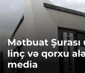 Metbuat surasi